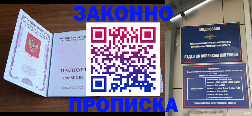 форма 3 в Бурятии